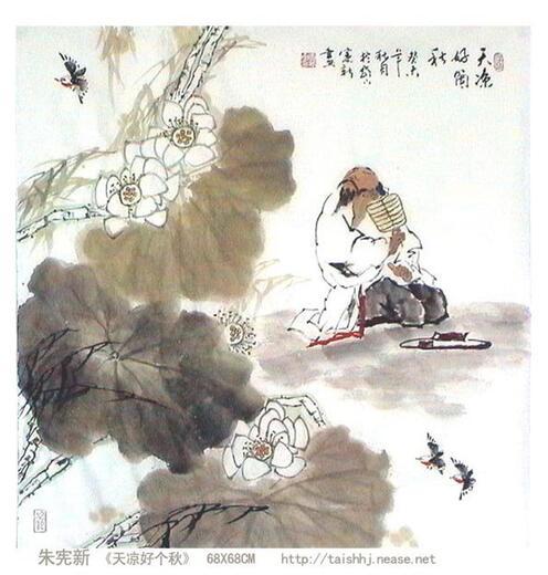 Thumbnail for original image