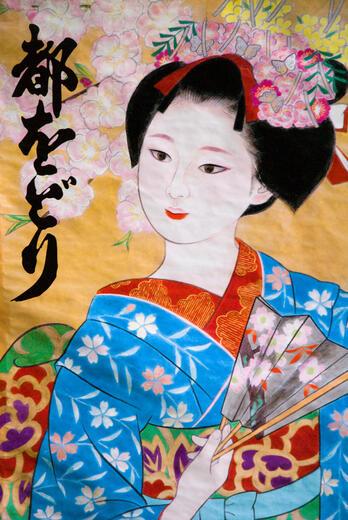 Thumbnail for original image