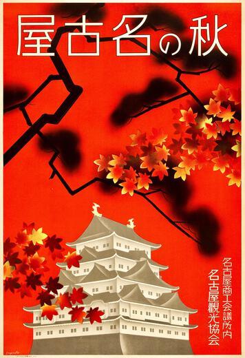 Thumbnail for original image